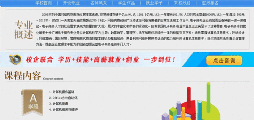 鄭州游戲軟件開發(fā)培訓班 開啟你的數(shù)字創(chuàng)意與編程之旅