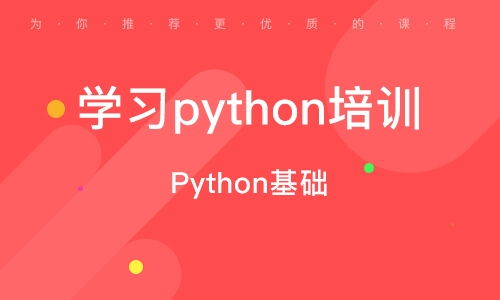鄭州科技市場軟件開發(fā)培訓指南 熱門課程、選擇策略與機構(gòu)排名參考