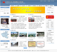 鄭州新經(jīng)緯信息技術 深耕地理信息領域，賦能數(shù)字化轉(zhuǎn)型